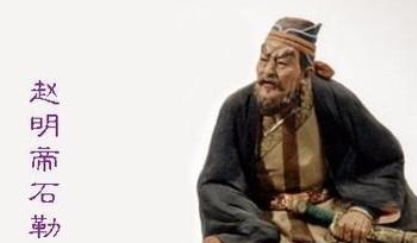 成语&ldquo;鹿死谁手&rdquo;出自哪个历史人物？其中有什么典故呢？