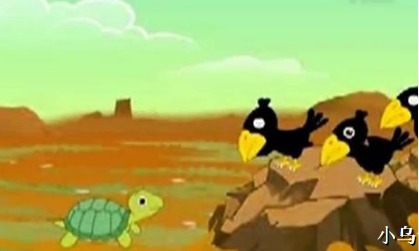 鹿、乌龟、老鼠和乌鸦的寓言内容是什么？故事教会了什么道理？