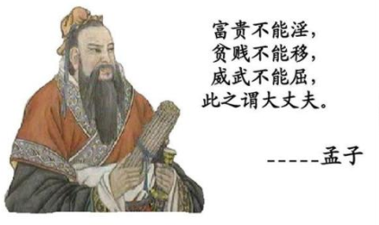 成语&ldquo;顾左右而言他&rdquo;出自哪里？其中又有哪些典故呢？