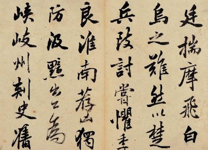 唐人尚法，宋人尚意​？从苏轼、颜真卿看梁巘《学书论》！