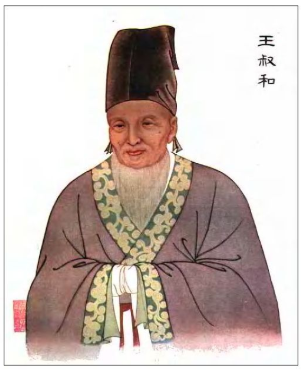 《脉经》：我国现存较早的脉学专书，为后世脉学发展奠定基础