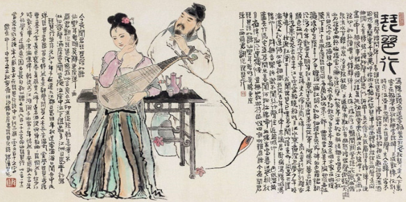 你真的读懂了白居易的《琵琶行》吗？《琵琶行》到底写了什么呢？