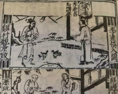 鲁智深李逵误入&ldquo;桃花源&rdquo;？《水浒传》中竟有疑似穿越的情节！