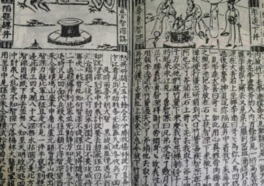 鲁智深李逵误入&ldquo;桃花源&rdquo;？《水浒传》中竟有疑似穿越的情节！