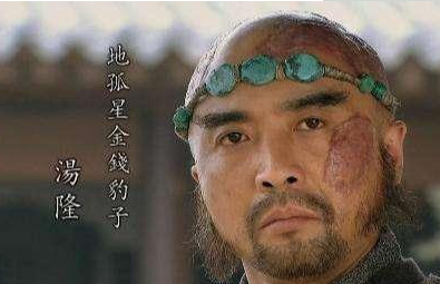 梁山好汉中有哪些心机深沉的人？除了宋江、吴用还有四个！