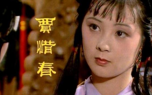 《红楼梦》贾惜春形容尚小，是什么造就了一个小女孩的面冷心冷？