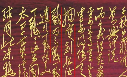 倚天屠龙记中倚天剑到底是怎么来的 这把刀的来历是什么样的